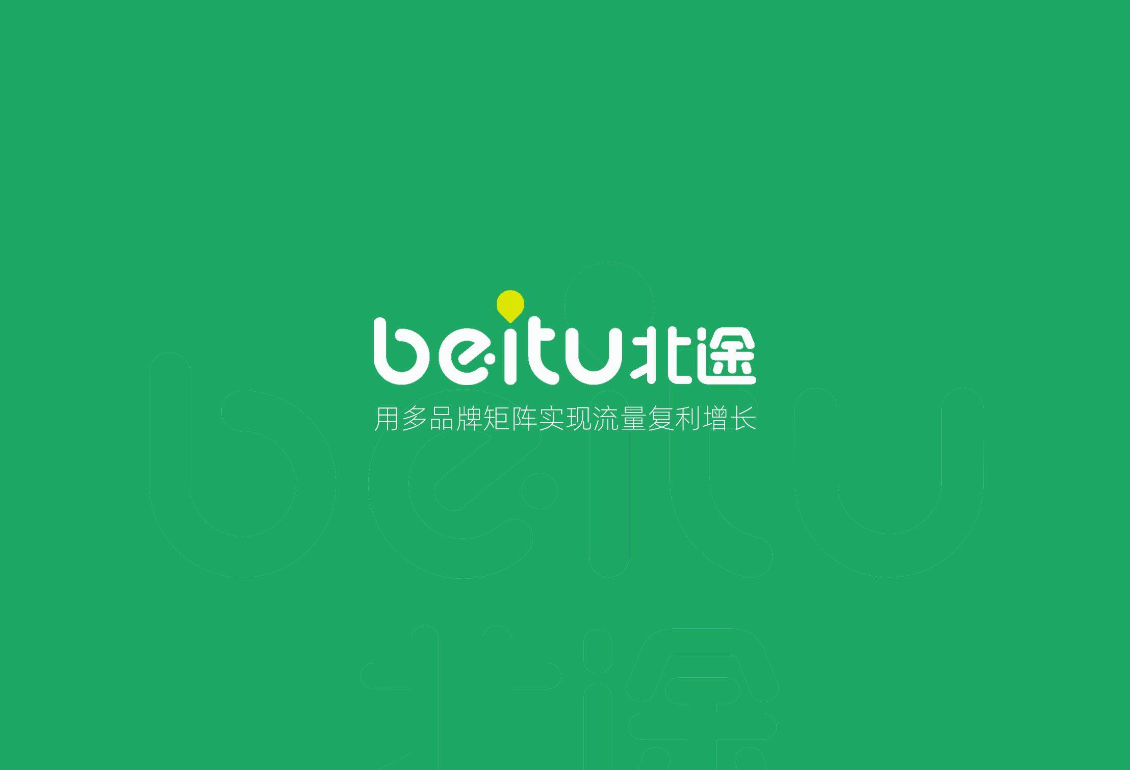 国内AI发展新趋势 从模型比拼走向产业落地